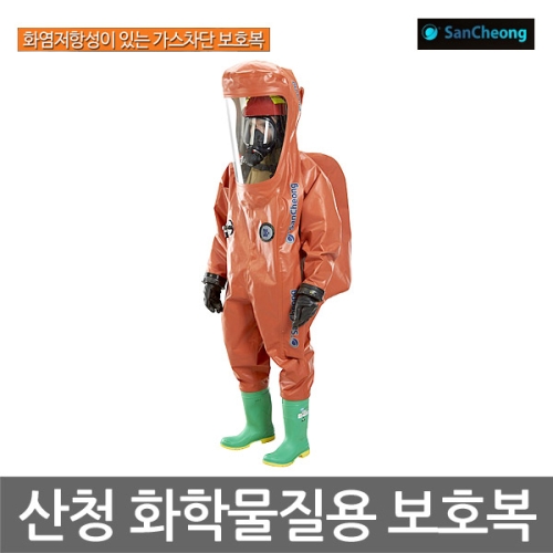 산청 화학물질용 보호복 SCA1800ET-RK