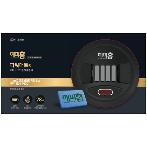 해피홈 파워매트S 블랙에디션 코드롤러 훈증기 + 리필 78매 (4세트)_이미지
