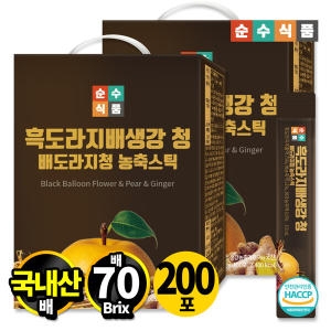 순수식품 흑도라지 배 생강청 스틱 200포 실속형 흑 배도라지_이미지
