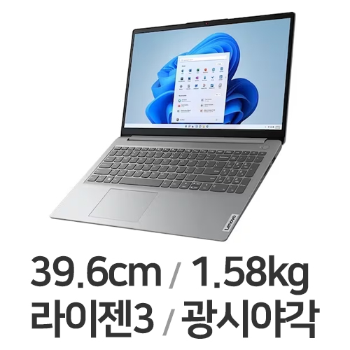 레노버 아이디어패드 Slim1-15AMN7 R3 (SSD 256GB)