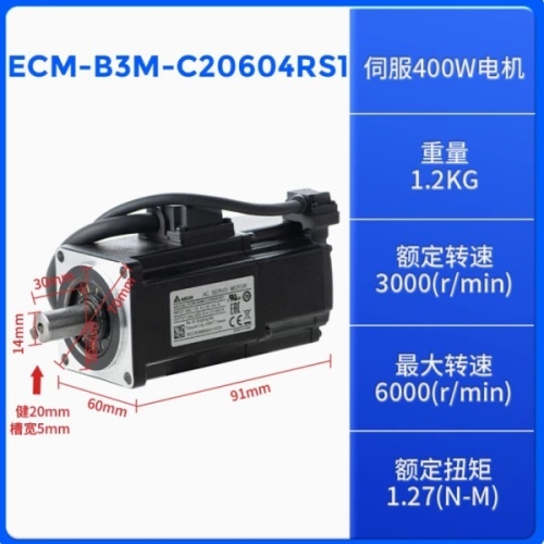 델타 서보 모터 ECM-B3M-C20604RS1 ECM B3M C20604RS1 정상 기능 OK_이미지