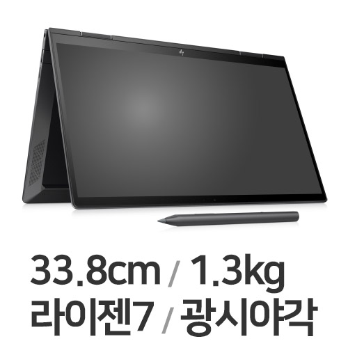 HP 엔비 x360 13-ay0090AU (SSD 512GB)