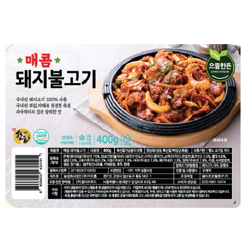 으뜸한돈 국내산 매콤 돼지불고기 400g (1개)_이미지