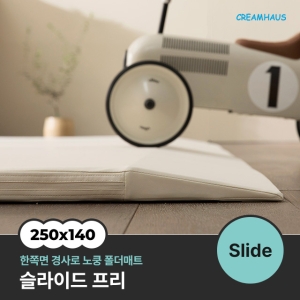 ũ���Ͽ콺 �����̵� ���� ������Ʈ 250x140x4cm