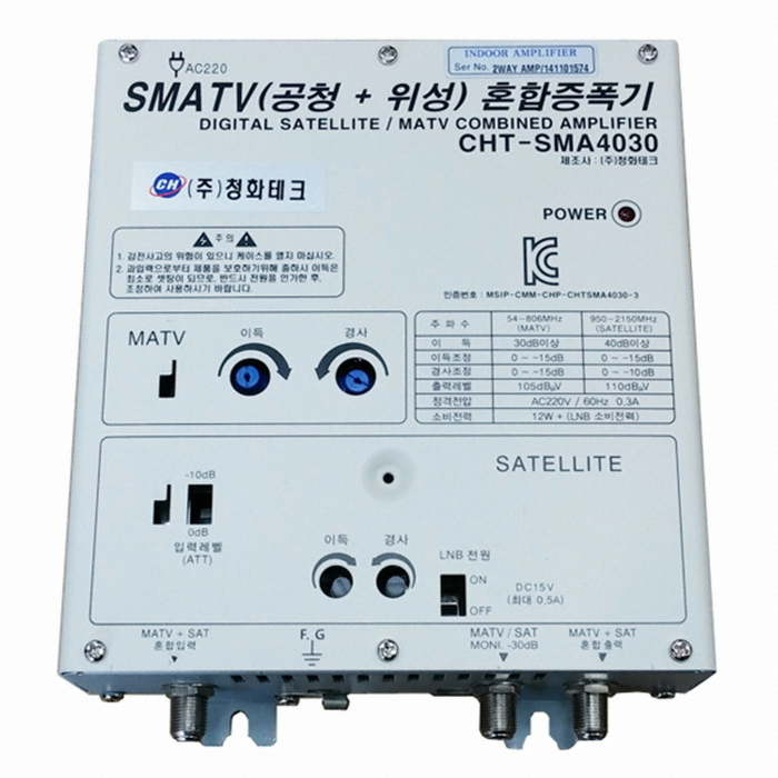 청화테크 SMATV 혼합증폭기 CHT-SMA4030 (정품)