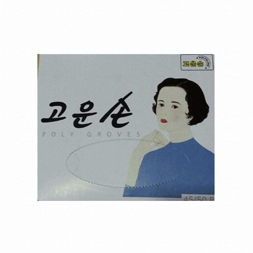 고은 고운손 위생장갑 50매 (2개(100매))_이미지