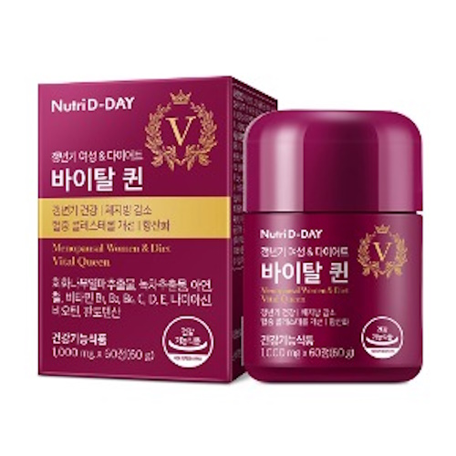 뉴트리디데이 바이탈 퀸 1000mg 60정 (5개)_이미지