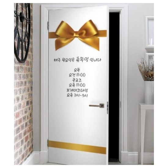꾸밈  칠판현관문시트지 골드리본 ci001
