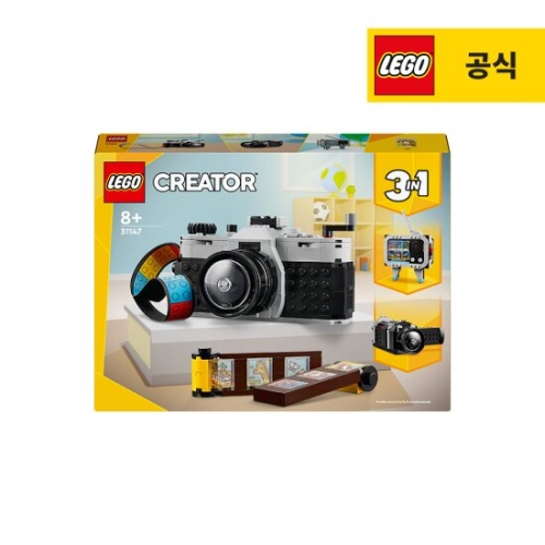 레고  레트로 카메라 (31147)[일반구매]