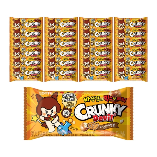 크런키 데빌 피넛프레첼볼 52g