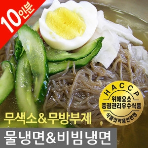 쪽빛누리 풀빛마을 HACCP인증 냉면사리 메밀 칡 녹차 막국수 쫄면 칼국수_이미지