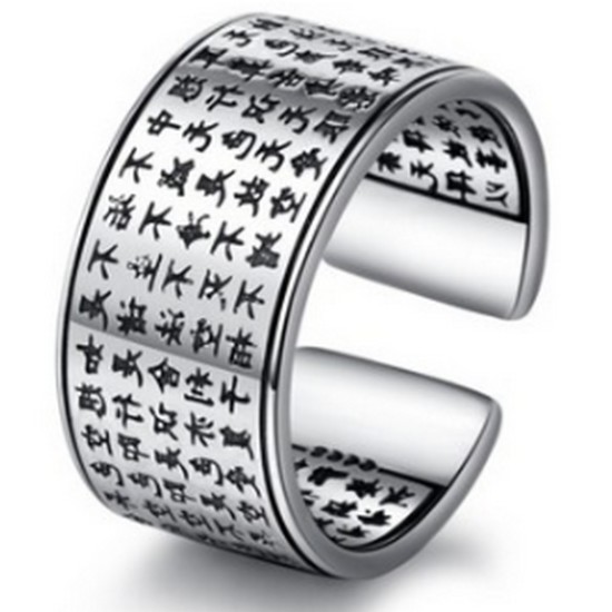 엘스쥬쥬 Silver 빈티지 앤틱 불교 반야심경 은반지 RB01_이미지