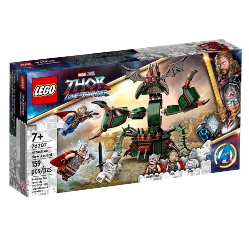 레고 마블 토르 뉴 아스가르드 공격 (76207) (일반구매)_이미지