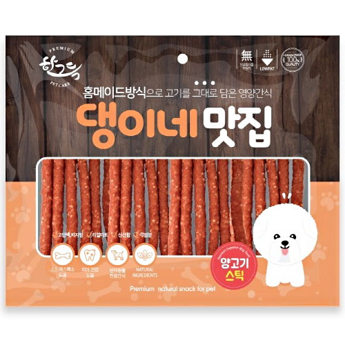 댕이네 맛집 양고기 스틱 300g