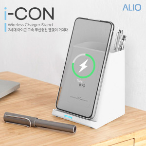 2세대 아이콘 무선충전 펜꽂이 거치대
