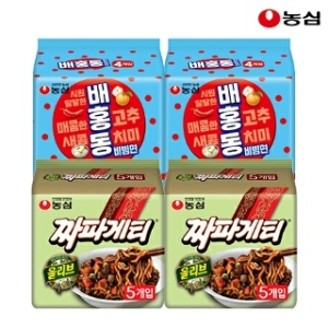짜파게티10개 + 배홍동 비빔면8개