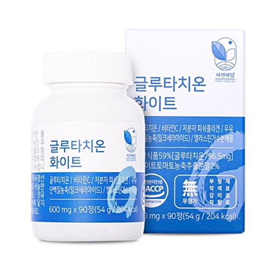 자연해답 글루타치온 화이트 90정 (2개)_이미지
