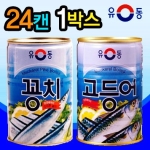 유성물산교역 유동 고등어 400g (2개)_이미지