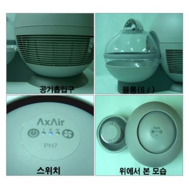 AXAIR PH7PLUS_이미지