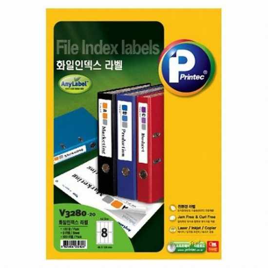프린텍 화일인덱스 라벨 V3280 (20매)_이미지