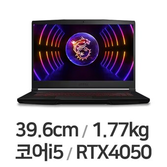 MSI GF시리즈 Thin <b>GF63</b> 12VE-i5 16GB램