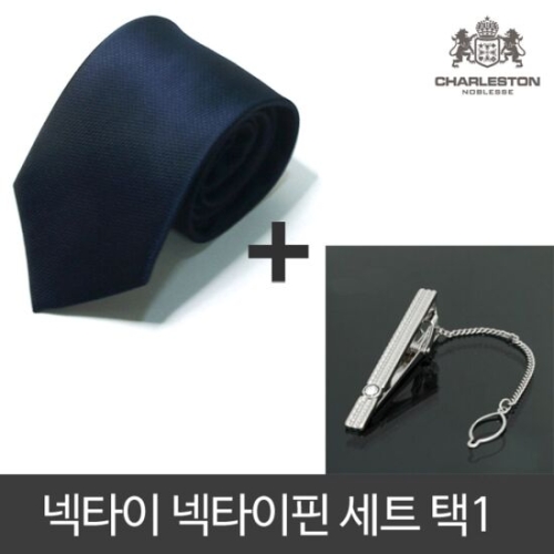 핫한 넥타이 3종 넥타이핀 17종 세트 생일선물 1058342_이미지