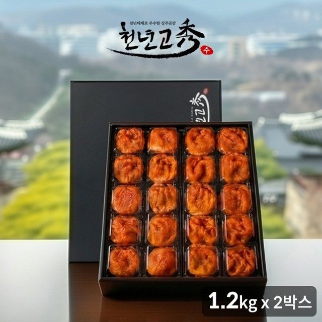 ���ϰ��� õ����� �ݰǽ� ������Ʈ 20�� 1.2kg