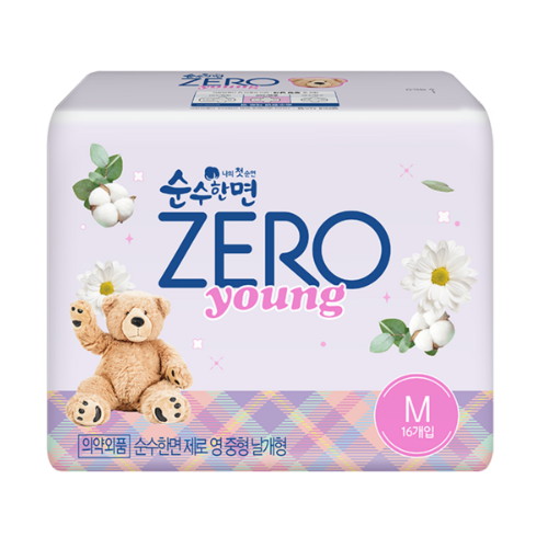 순수한면 제로 영 중형 16개 (3팩(48개))_이미지
