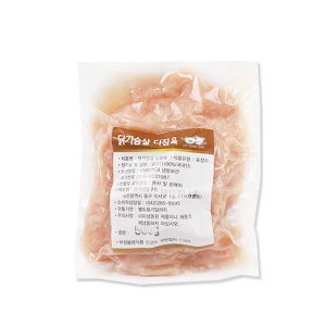 진영 국내산 닭가슴살/닭고기 근위 염통 똥집 닭내장 닭발