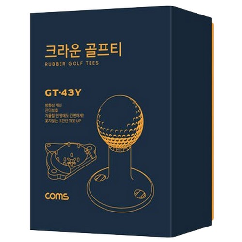 COMS 크라운 골프티 GT-43Y (1개)_이미지