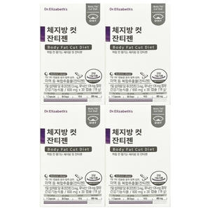 노바렉스 닥터엘리자베스 체지방 컷 잔티젠 30캡슐이미지입니다. 누르면 해당 게시물로 새창이동합니다.