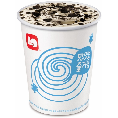 �Ե� GRS �Ե����� ������̵� ������Ű ��ȯ��