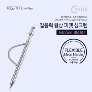 피젯 싱크 펜 집중력 강화 불안해소_22727614