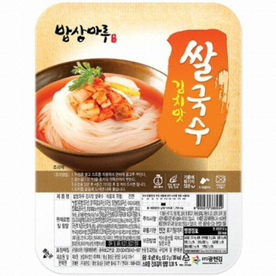 광천김 밥상마루 쌀국수 김치맛 92g (10개)