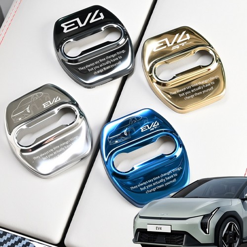 DK 도어스트라이커 커버 [기아] (EV4)