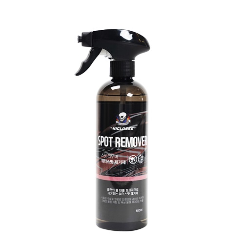 하이글로씨 스팟 리무버 워터스팟 제거제 500ml