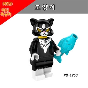 요고요 알바 시리즈 고양이 - 레고 호환 미니피규어 인형탈 중국레고 PG1253