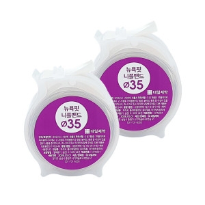 대일제약 뉴욕핏 니플밴드 니플패치 유두가리개 35mm 180매 x 2개 1829575 J