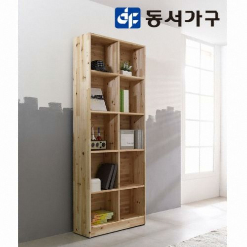 푸름 오픈형 10칸 높은 원목책장 800