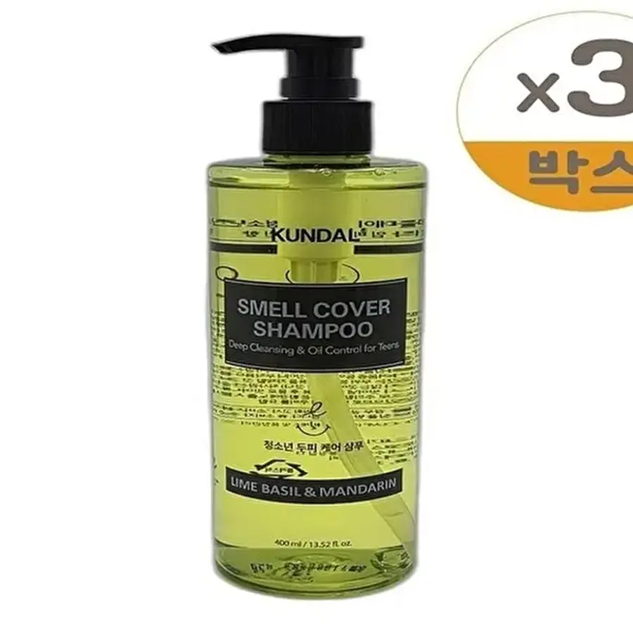 쿤달 올데이 스멜커버 청소년 샴푸 라임 바질 앤 만다린 400ml 3개 x2SET SH 46608404_이미지