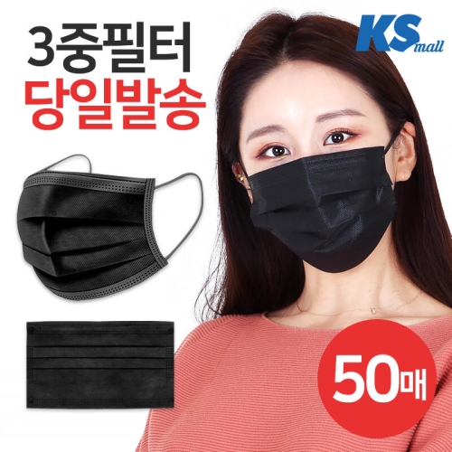 3중필터 마스크 대형 블랙