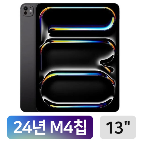 APPLE 2024 iPad Pro 13 M4 중고 (256GB)_이미지