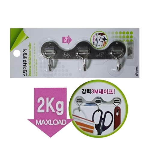 [불명] 우일 3M테이프 올스텐 미니 주방걸이 3고리 국자가위집게조이미지입니다. 누르면 해당 게시물로 새창이동합니다.