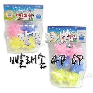 깔끔 크린볼 빨래손 세탁 빨래 엉킴방지 볼 세탁기 용_이미지