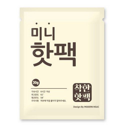 씨앤티커머스 미니 핫팩 30g