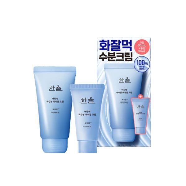 한율 어린쑥 속수분 쑥히알 크림 60ml+31ml (60ml 1개+31ml 1개)_이미지
