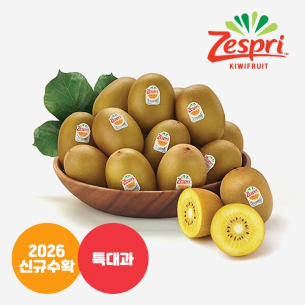 제스프리 썬골드키위 특대과 24입 3.4kg (1개)_이미지