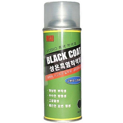 보스코 흑염착색제 420ml