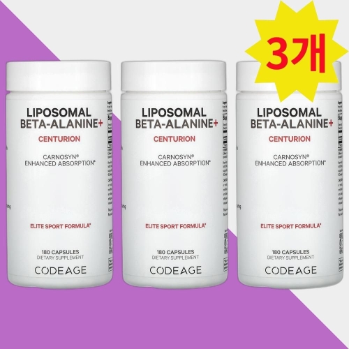 코드에이지 리포소말 베타-알라닌+ Centurion 180캡슐 (3개)