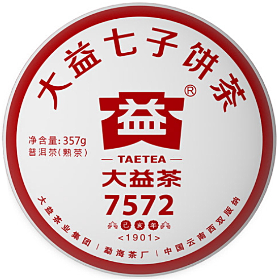 대익차 대익보이차 7572 1901 숙차 357g (1개)_이미지